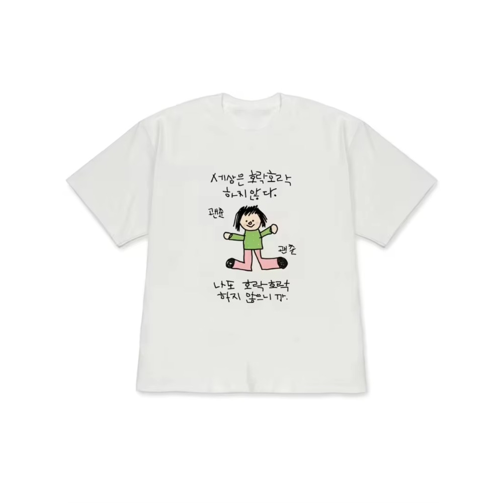 Korean Pants Men Lifestyle - Kaos untuk pria dan wanita dengan